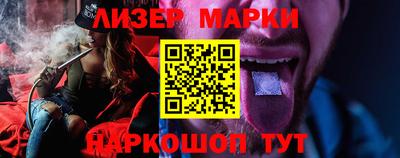 гидра Коммунар