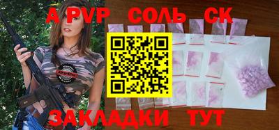 бутират Малоярославец