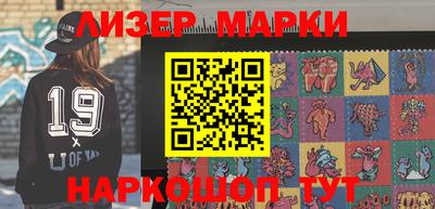 гидра Коммунар