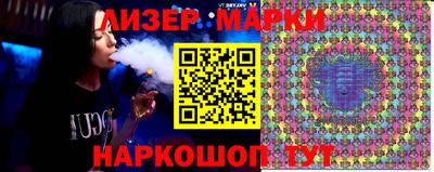 прущий лед Конаково