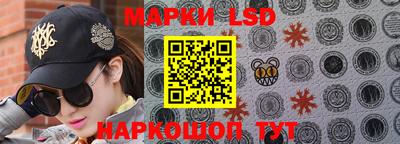 наркотики Комсомольск-на-Амуре