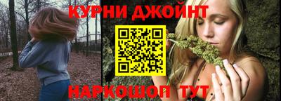 наркотики Комсомольск-на-Амуре