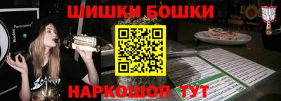 гидра Коммунар
