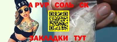 наркотики Комсомольск-на-Амуре