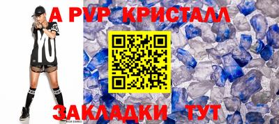 прущий лед Конаково