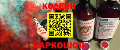 гидра Коммунар