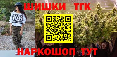 гидра Коммунар