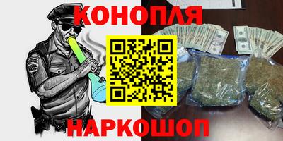 гидра Коммунар