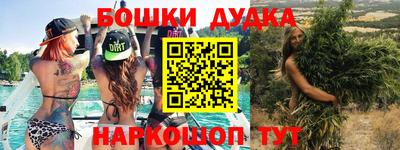гидра Коммунар