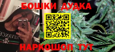 наркотики Комсомольск-на-Амуре
