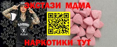 крисы Малгобек