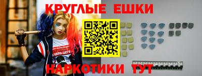 наркотики Комсомольск-на-Амуре