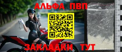 гидра Коммунар