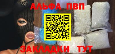 гидра Коммунар