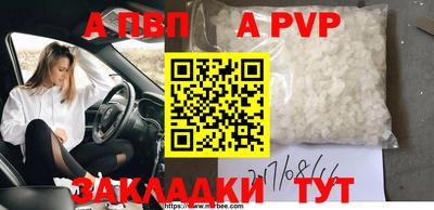 гидра Коммунар