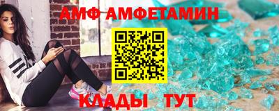 прущий лед Конаково