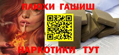 гидра Коммунар