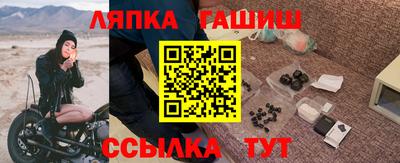 гидра Коммунар