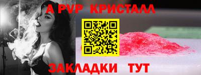 прущий лед Конаково