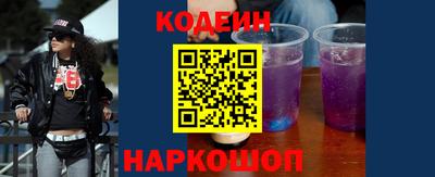 наркотики Комсомольск-на-Амуре