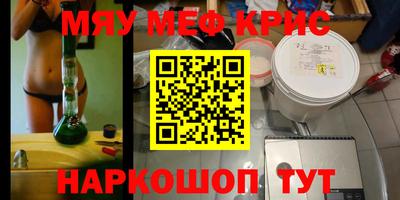 наркотики Комсомольск-на-Амуре