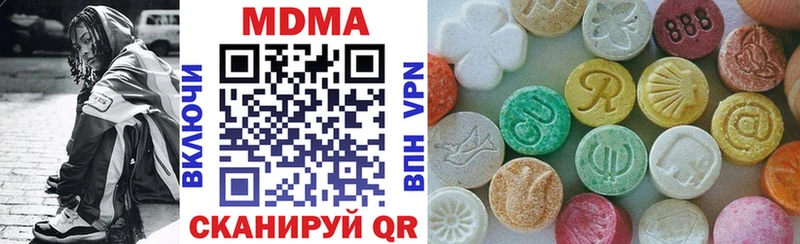 MDMA crystal  хочу наркоту  Осинники 