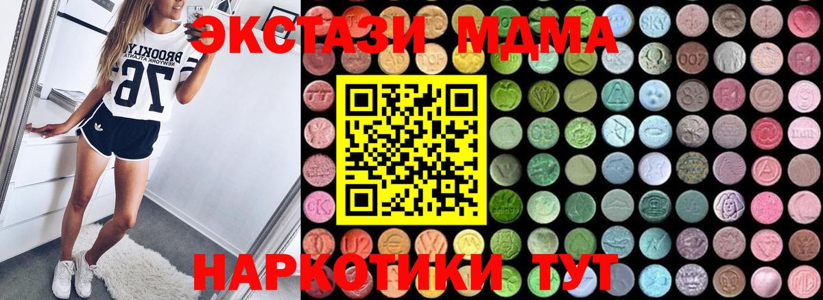 Марихуана  КОКАИН  Осинники  Амфетамин кристаллы  NBOMe  Codein  Гашиш  Меф кристаллы  ГАШ  Кокаин  Вход с VPN 