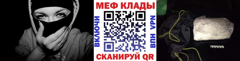 МЕГА Осинники Мефедрон 4 MMC