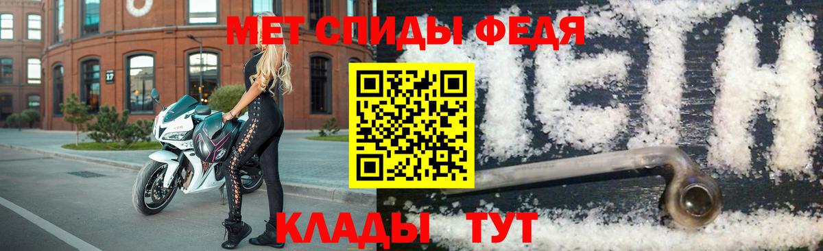 Осинники  МЕТАМФЕТАМИН витя  Вход с VPN  МЕТАМФЕТАМИН витя 