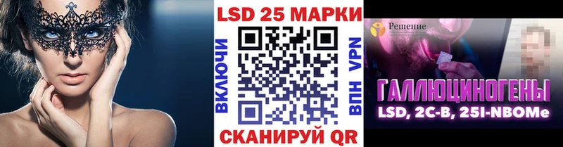Наркотические марки 1,8мг  mega ССЫЛКА  Осинники 