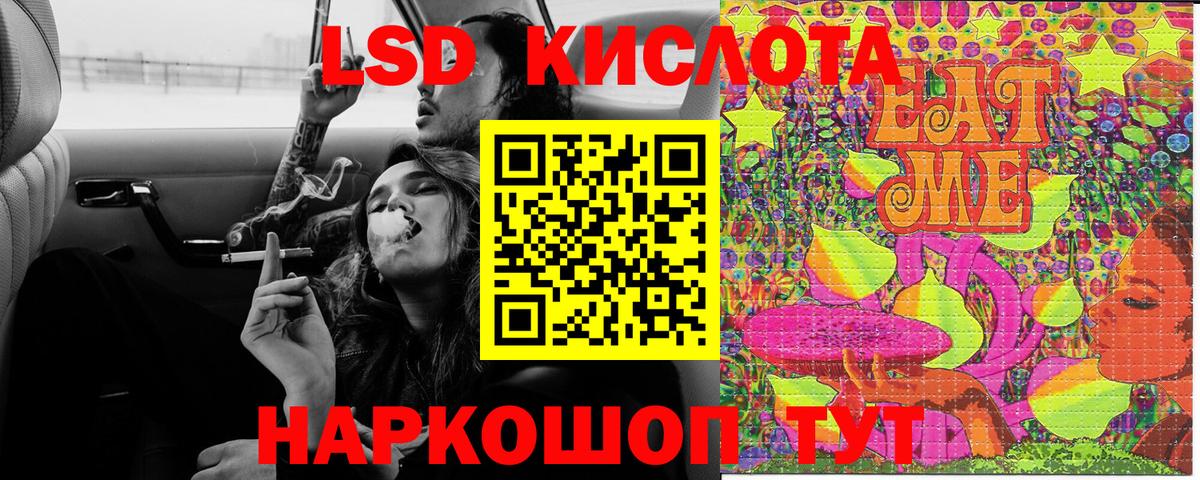 Марки NBOMe  Вход с VPN  Осинники  Марки NBOMe 1,8мг 