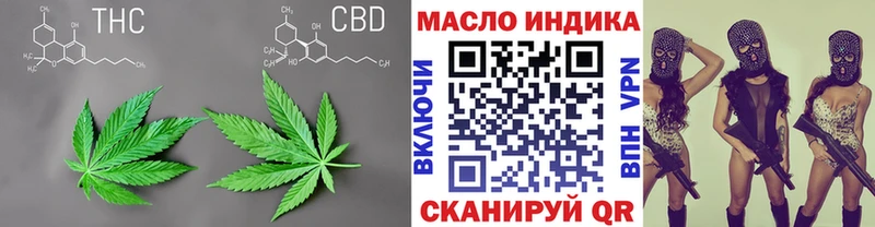 Дистиллят ТГК концентрат  ОМГ ОМГ рабочий сайт  Осинники  darknet формула  как найти закладки 