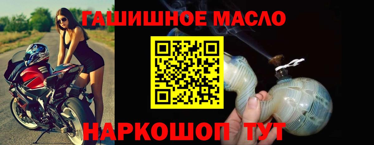 Осинники  ТГК вейп  Вход с VPN 